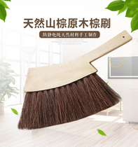 All-mountain brown wooden handle brush solid wood hard bristle bed brush sheet sweeping bed cleaning brush sweeping kang broom bed brown brush