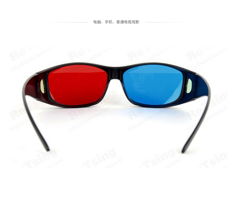 Lunettes 3D - Ref 2623547 Image 21