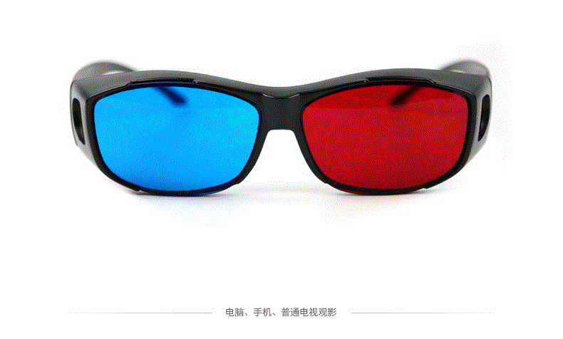 Lunettes 3D - Ref 2623547 Image 17