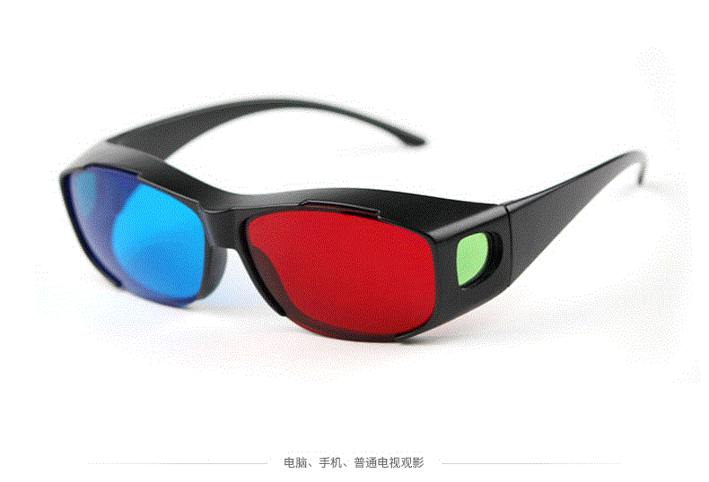 Lunettes 3D - Ref 2623547 Image 18