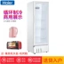 Haier / Haier SC-390/412 thương mại dọc cửa kính giữ lạnh - Tủ đông tủ đông funiki 152l Tủ đông