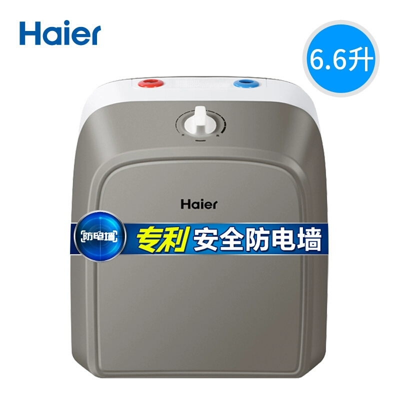 Haier / Haier ES6.6FU lưu trữ nước hộ gia đình ngay lập tức máy nước nóng máy nước nóng điện 6.6L - Máy đun nước