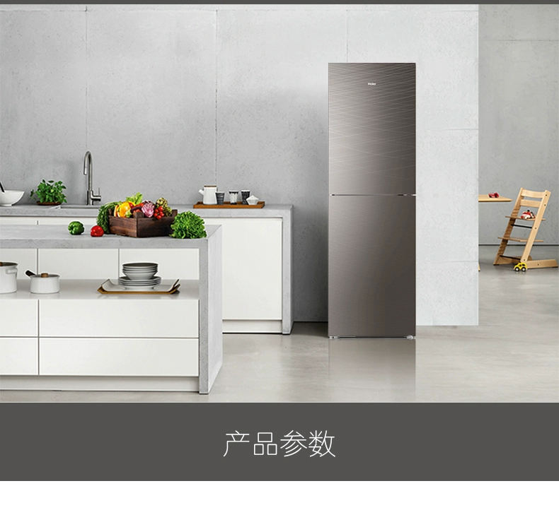 Haier / Haier BCD-239WDCG làm lạnh không khí lạnh hộ gia đình hai cửa tủ lạnh tiết kiệm năng lượng - Tủ lạnh