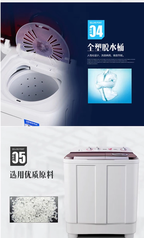 Máy giặt xung gia dụng Haier / Haier XPB90-1127HS 9 kg công suất lớn thùng đôi xi lanh bán tự động - May giặt