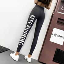 Sexy thin net red high waist peach hip pants womens tight stretch gym sports quick-drying yoga pants autumn