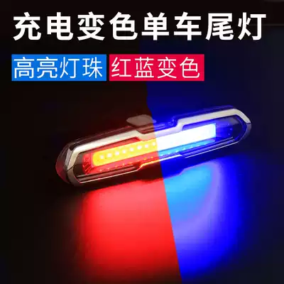 Bicycle light decoration Light Mountain tail light night riding bicycle warning light usb charging flash accessories equipment