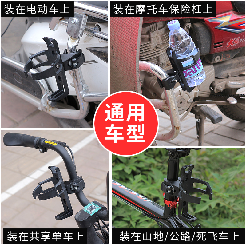 black bicycle water bottle