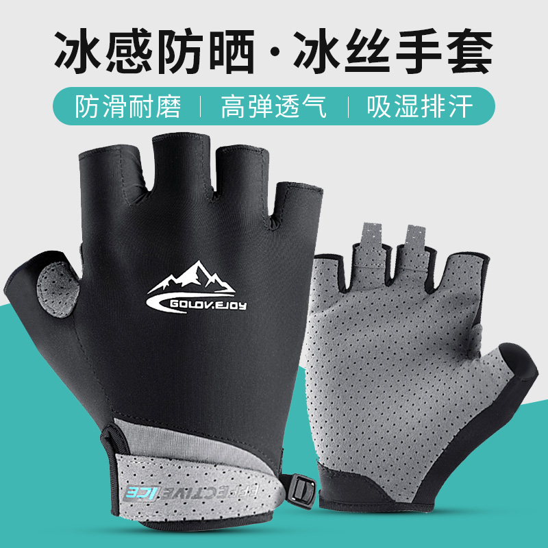 Spring Summer Bike Riding Gloves Half Finger Mountaineering Car Road Bike Locomotive Outdoor Male And Female Silica Gel Shock Absorbing