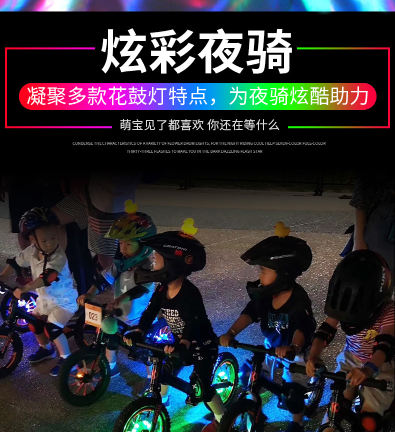 xe thăng bằng rider Trẻ em cân bằng xe hoa trống ánh sáng xe đạp đêm cưỡi bánh xe nóng đèn lốp xe đèn bánh xe phát sáng đầy màu sắc flash - Smart Scooter xe thăng bằng kiwicool