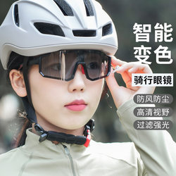 TOOKTRO 자전거 편광 색상 변경 사이클링 안경