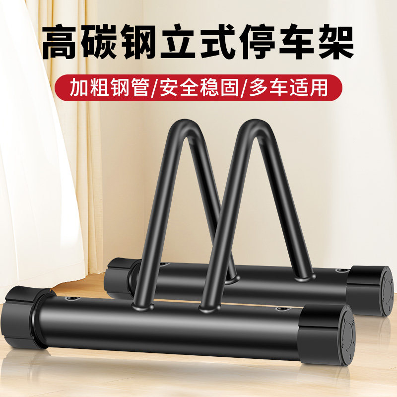 Road Mountain Bike Standing Parking Bracket Repair Frame Sub-Bike Indoor Display Placement Containing rack-Taobao