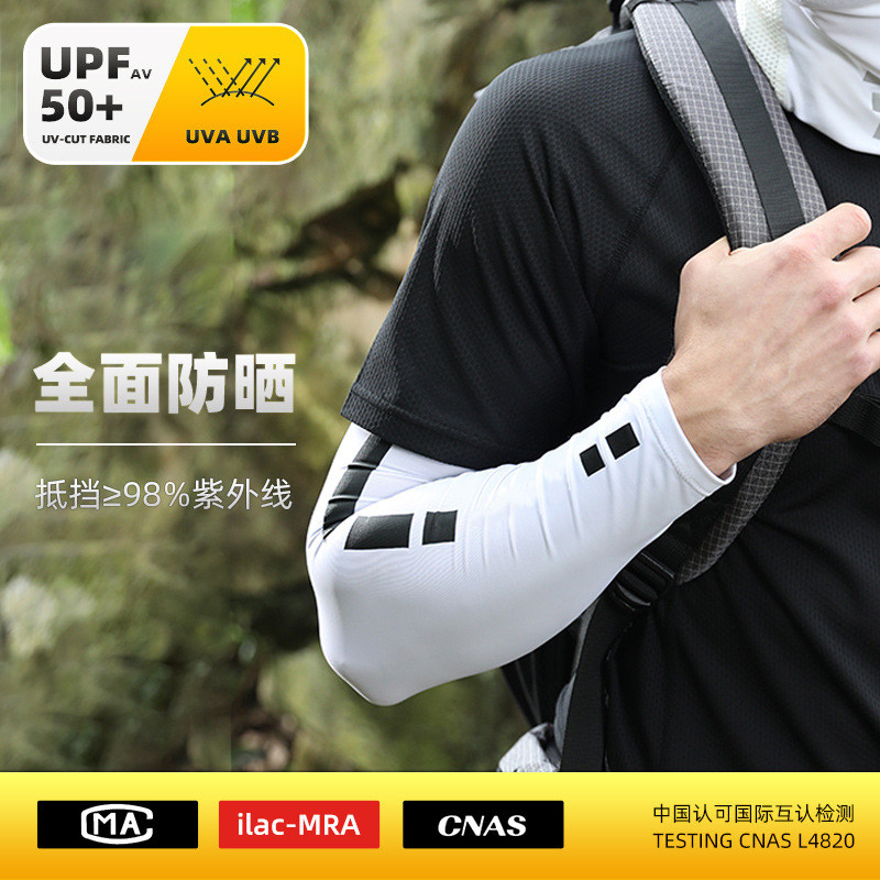 Ice Silk Sunscreen Sleeve Male Arm Sleeve Riding Ice Armchair Women Outdoor Sports Fishing driving armchair sleeves sleeves