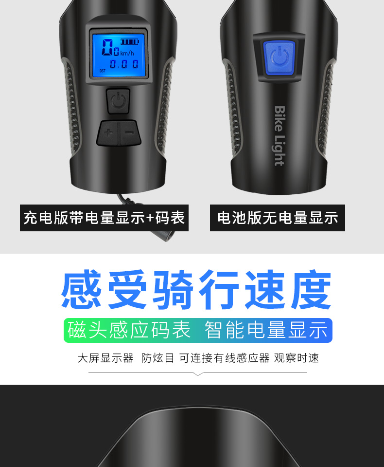 xe thăng bằng motion USB sạc xe đạp leo núi đèn pha đèn pin cưỡi đêm đêm chói siêu sáng cân bằng phụ kiện xe đạp - Smart Scooter xe thăng bằng xuất châu âu