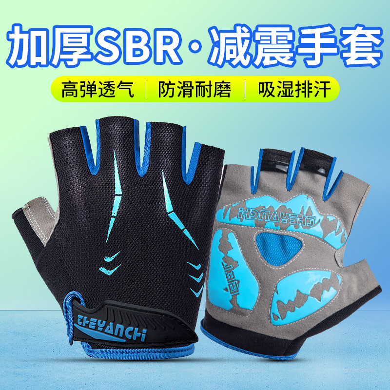 Spring Summer Bike Riding Gloves Half Finger Mountaineering Car Road Bike Locomotive Outdoor Male And Female Silica Gel Shock Absorbing