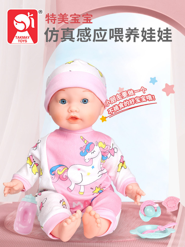 takmay doll toy girl doll child talking doll dress-up doll doll simulation doll