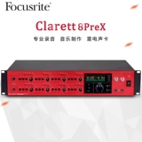 Focusrite Clarett 8pre x 26 -In 28 Lightning Audio Audio interface Запись компьютера звуковая карта