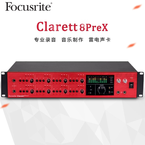 Focusrite Clarett 8pre x 26 -In 28 Lightning Audio Audio interface Запись компьютера звуковая карта