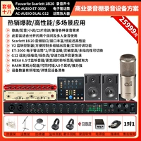 Восемнадцать -липический голос рекламный ролик 33486 Юань 〓 Дисконтная цена →