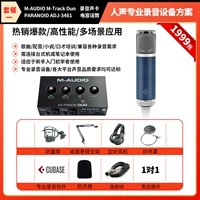 Уставная еда - 2698 Юань 〓 Дисконтная цена →