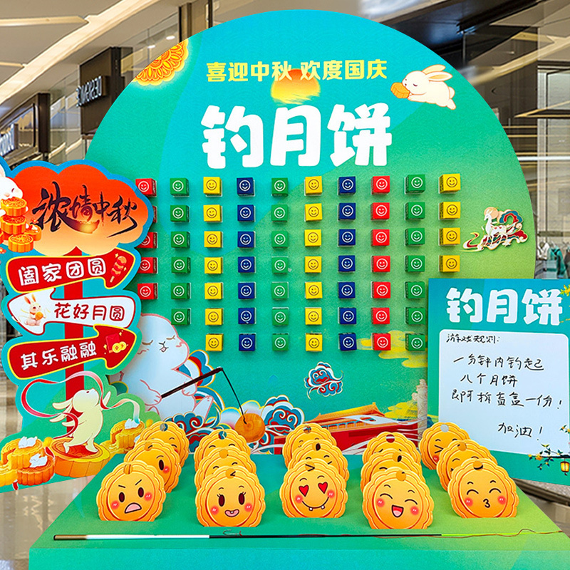 Mid-Autumn Festival Scene Setup, Mooncake and Snack Fishing Game, National Day Atmosphere Decoration, Blind Box Lottery Game Props Mid-Autumn Festival Scene Setup, Mooncake and Snack Fishing Game, National Day Atmosphere Decoration, Blind Box Lottery Game Props