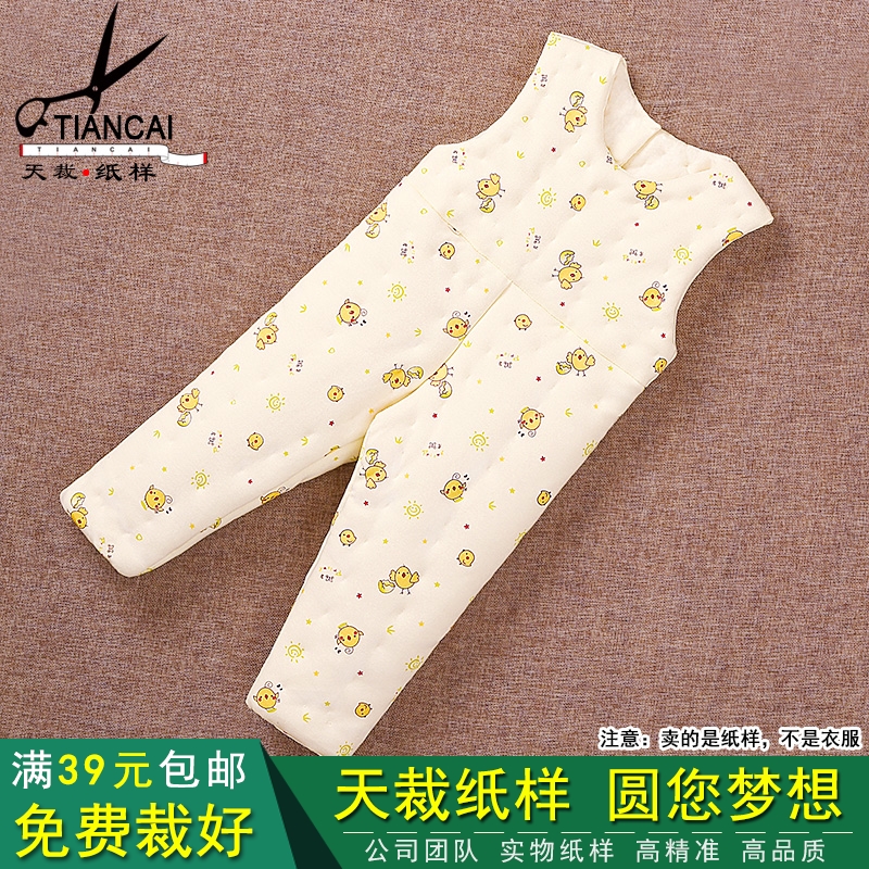 Version Drawing Baby Cotton Pants Winter Children Baby Thickened Baby Bag Open Trousers Clothes Pattern TC083