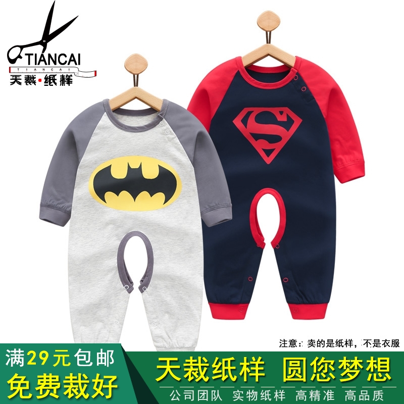 Clothing paper baby's air conditioning clothes crawling long sleeve had clothes CAD clothes printed TC046