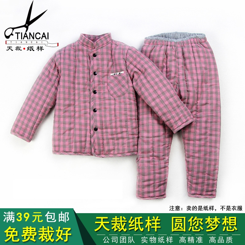 Child Clothing Paper-Like Baby Cotton Padded Jacket Cotton Pants Suit Winter Medium Tong Cotton Clothing Winter Dress Thick Liner Plate Type Drawings TC294