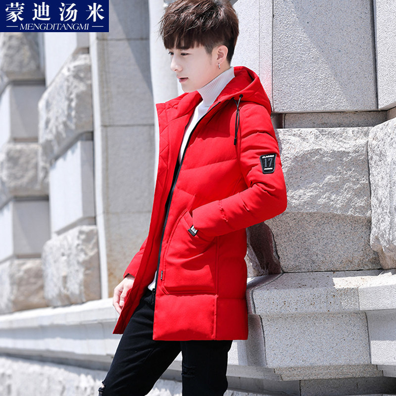 Blouson hiver pour homme MONDI TOMMY - Ref 3113187 Image 1