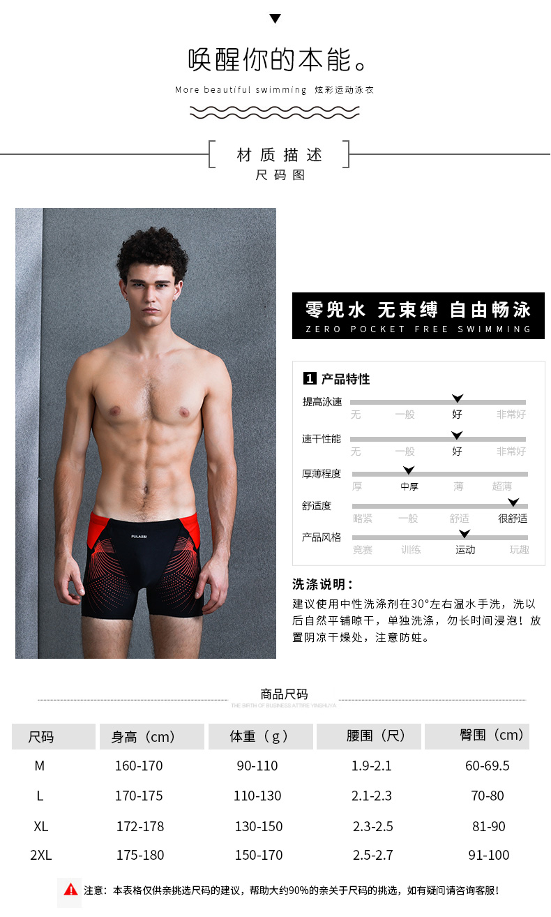 Plasch quần bơi chuyên nghiệp nam boxer thời trang áo tắm dành cho người lớn kích thước lớn thiết bị đào tạo suối nước nóng nhanh khô đồ bơi nam - Nam bơi đầm quần bơi nam hàng hiệu