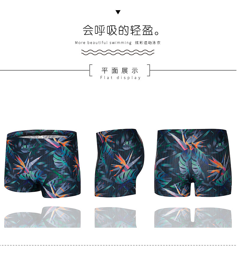 Quần bơi nam Pula Shi thời trang nam boxer Hàn Quốc kích thước lớn in kỳ nghỉ áo tắm mùa xuân nóng thiết bị bơi nam - Nam bơi đầm quần bơi nam