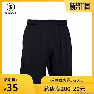 Swimming trunks men's and women's summer five-point comfortable loose tight trousers stretch swimming seaside travel anti-embarrassment quick-drying beach