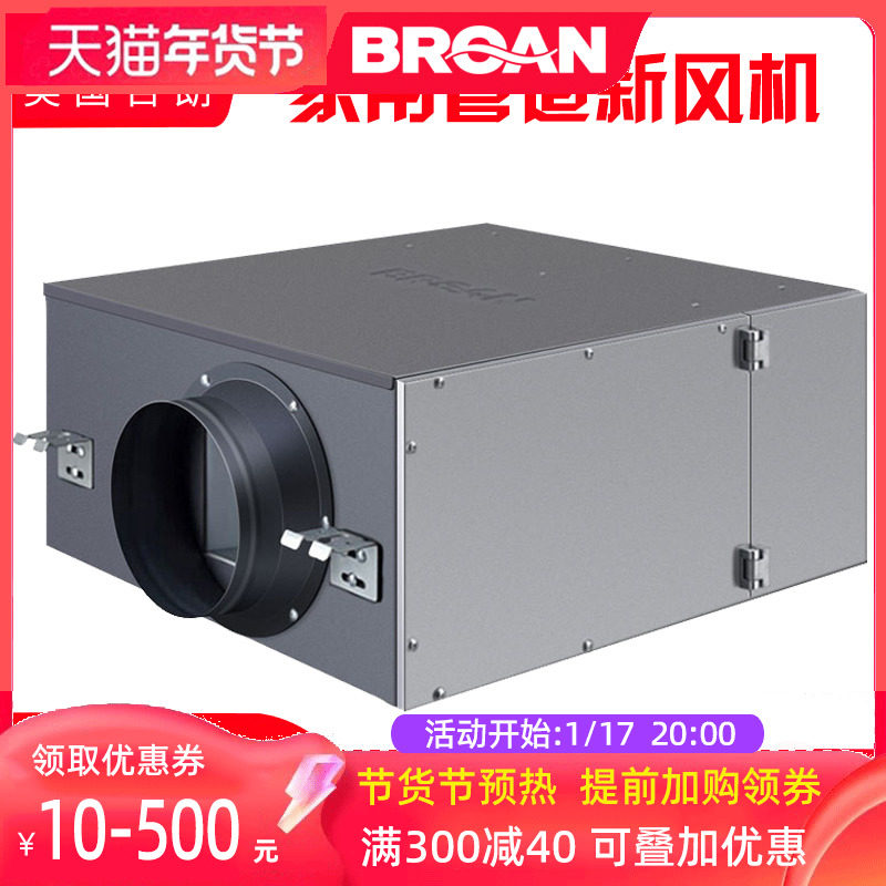 Thyme Air Duct Machine Home Indoor Piping Row Blower Mute Efficient Filter Central Type Piping Blower One-way Flow-Taobao