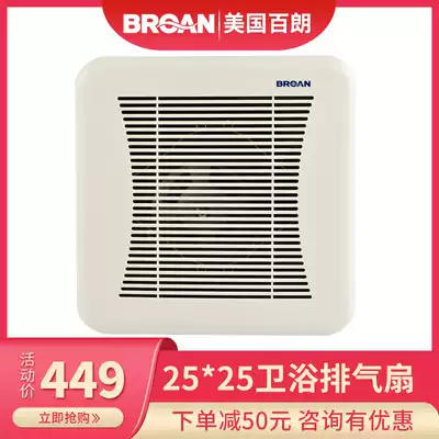 Bailang exhaust fan Powder room integrated ceiling 8 inch kitchen ceiling exhaust bathroom silent pipe ventilation fan