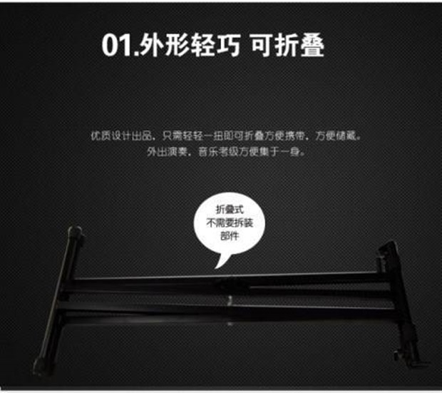 Đôi ống X loại đàn piano điện tử phổ quát khung đàn piano điện khung cát sơn khung đàn piano đàn piano khung khung đàn - Phụ kiện nhạc cụ dây đeo đàn guitar
