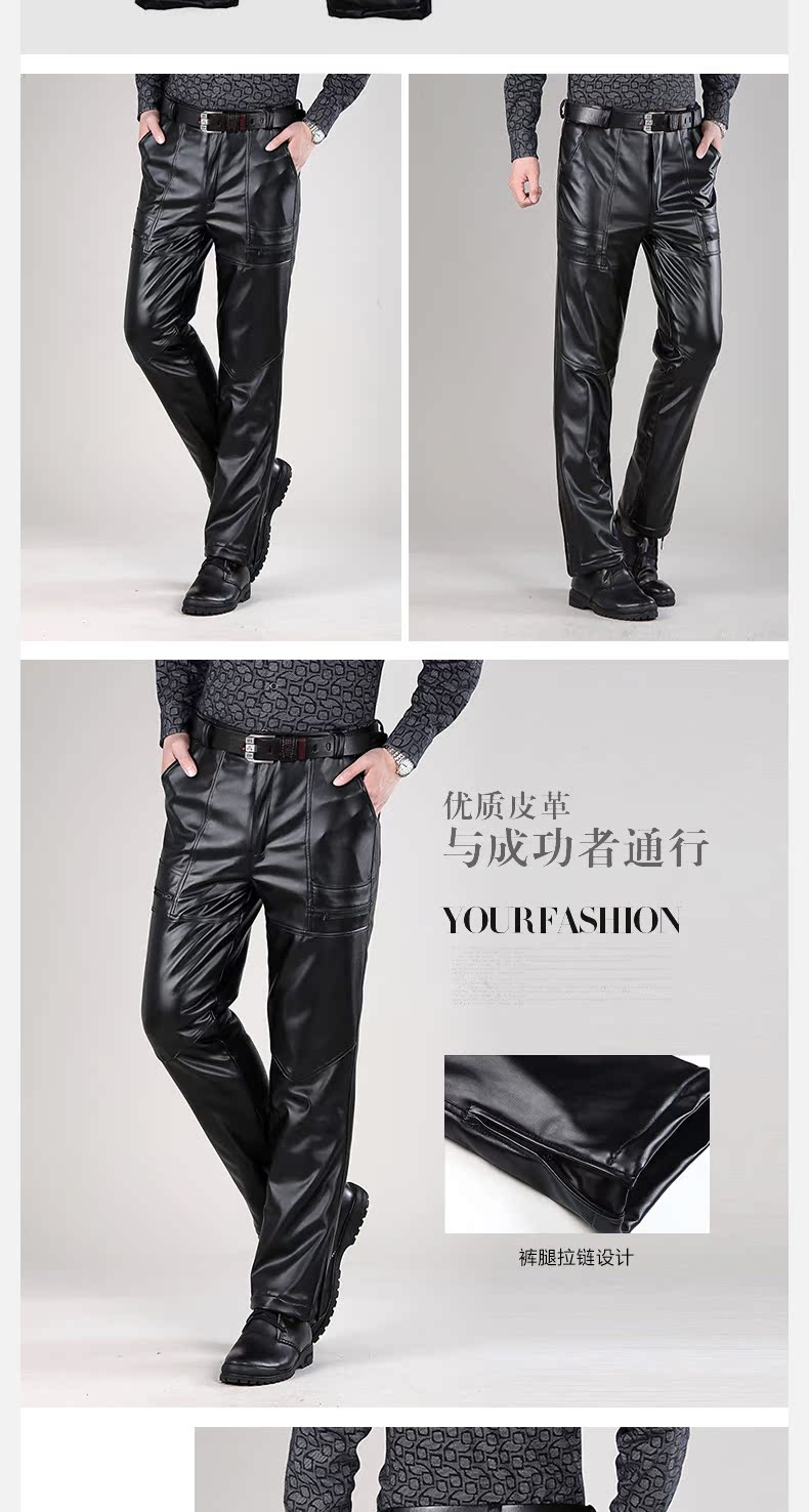 Quần da nam da cừu cộng với nhung ấm dày co giãn cao Quần da eo cao thẳng quần PU quần da nam trung niên chống gió quần ống rộng nam