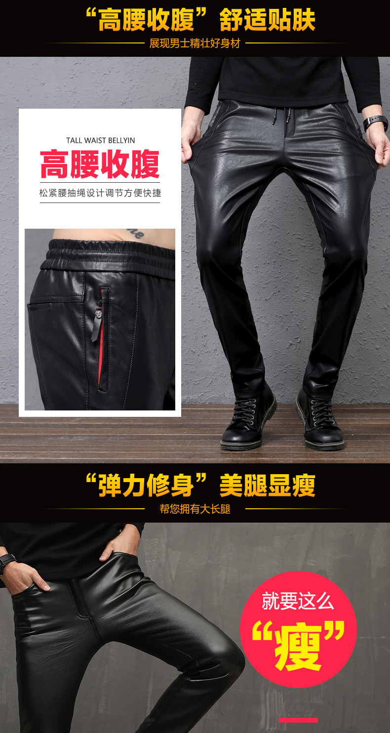 Quần da nam bó sát chân đàn hồi Slim xe máy Hàn Quốc quần da lỏng mùa thu đông cộng với nhung dày quần áo thể thao nam