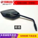 Оригинальное заводское зеркало правого заднего вида (версия Shuxiang) Fuying Gm