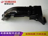 Строительство Yamaha Motorcycle JYM125-3E Sky Halberd JS125-6B Junfeng Задняя перегородка