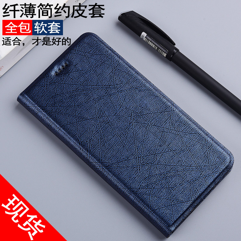 Lg V50 Phone Case Lg G8 Thinq Leather Case Lg G7 Fit Protective Case Flip Cover Anti-Drop Protective Case Rain Silk