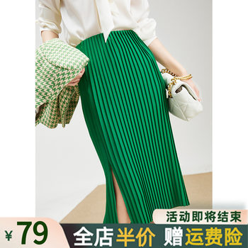Design sense niche green skirt women's 2022 summer new yellow long skirt drape thin red pleated skirt