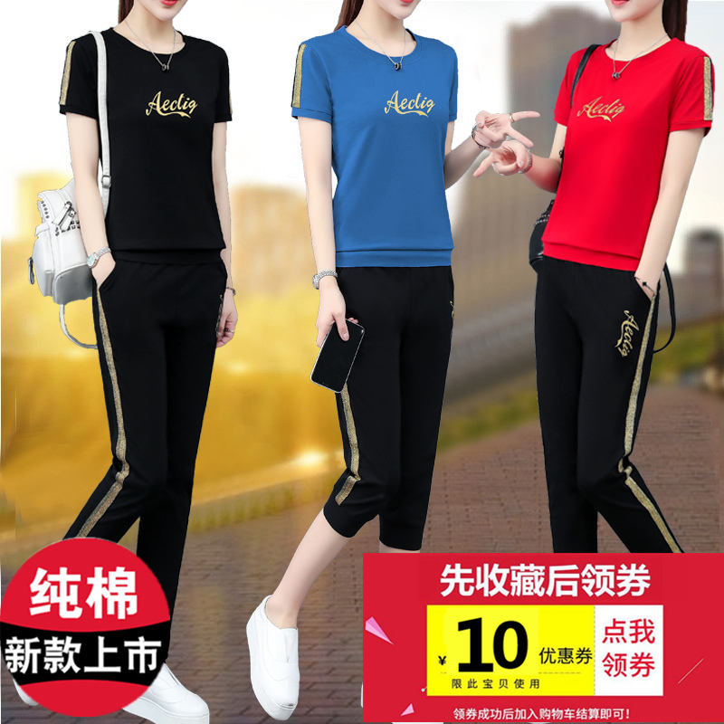 Sportswear suit female summer 2022 new loose large size fat mm short-sleeved fashion casual square dance two-piece suit