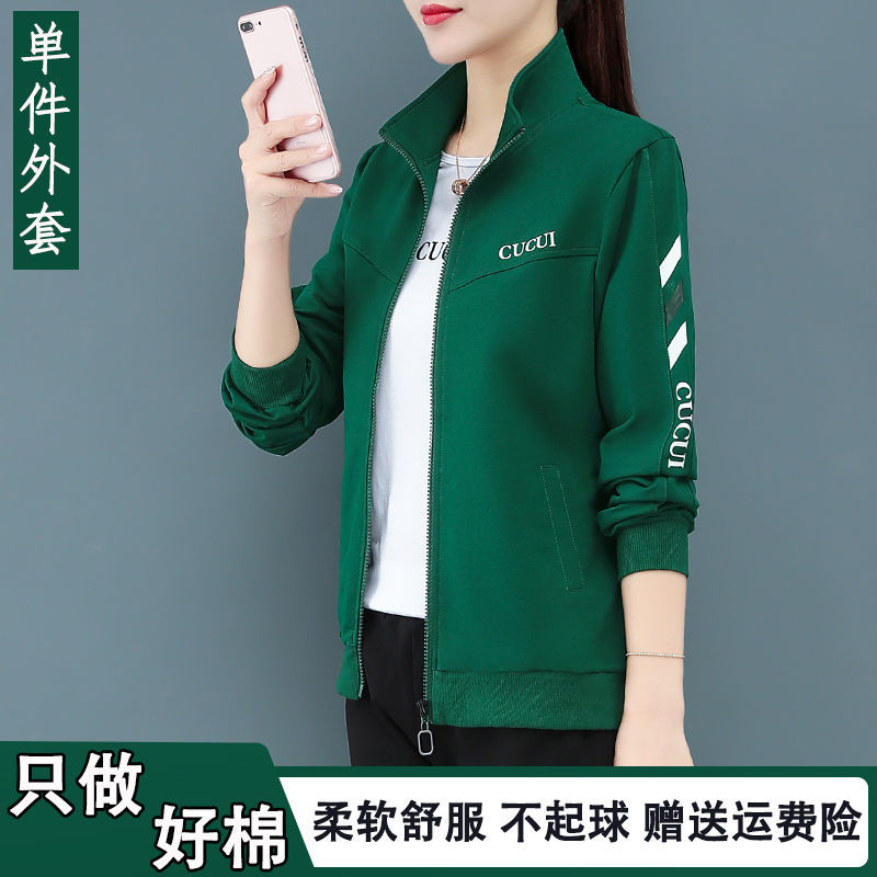 Casual long-sleeved women's small coat 2022 new cardigan top zipper sweater cotton spring fashion short coat