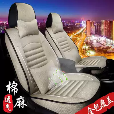 Car Seat Cover Four Seasons Old New Chevrolet Sail 2010 2011 2012 13 All-inclusive Linen Cushion