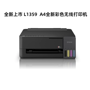 Новый цветной струйный копировальный принтер Epson L1359 L3558 L3358 для дома и небольших работ