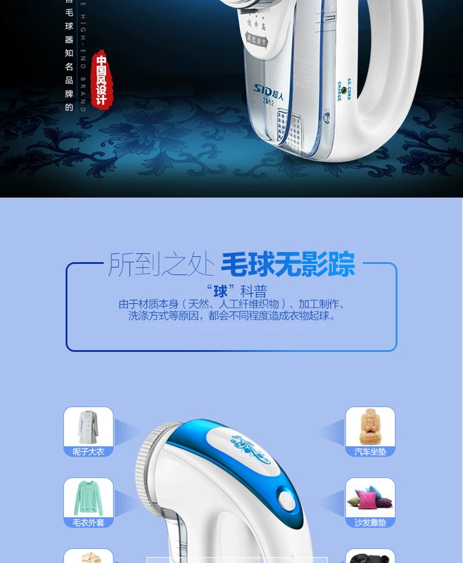 Siêu nhân bóng tóc tông đơ có thể sạc lại quần áo cắm ngoài máy cạo râu giải hấp cho bóng tóc về nhà - Link Remover
