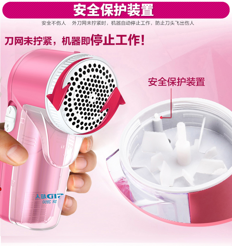 Tông đơ cắt tóc siêu lông SR2850 máy cạo lông xù quần áo