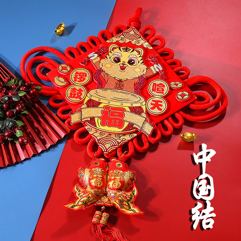 China knot No. Living room Pendant China Festival Fu Calligraphy Flow Su Xuanguan Wall-hung Jo Relocation Home New Year Decorative Items