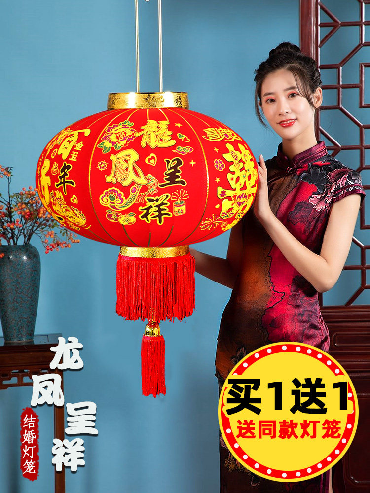 Chinese wedding wedding red lantern Festive decoration Happy word lantern Door outdoor pendant chandelier Balcony pair