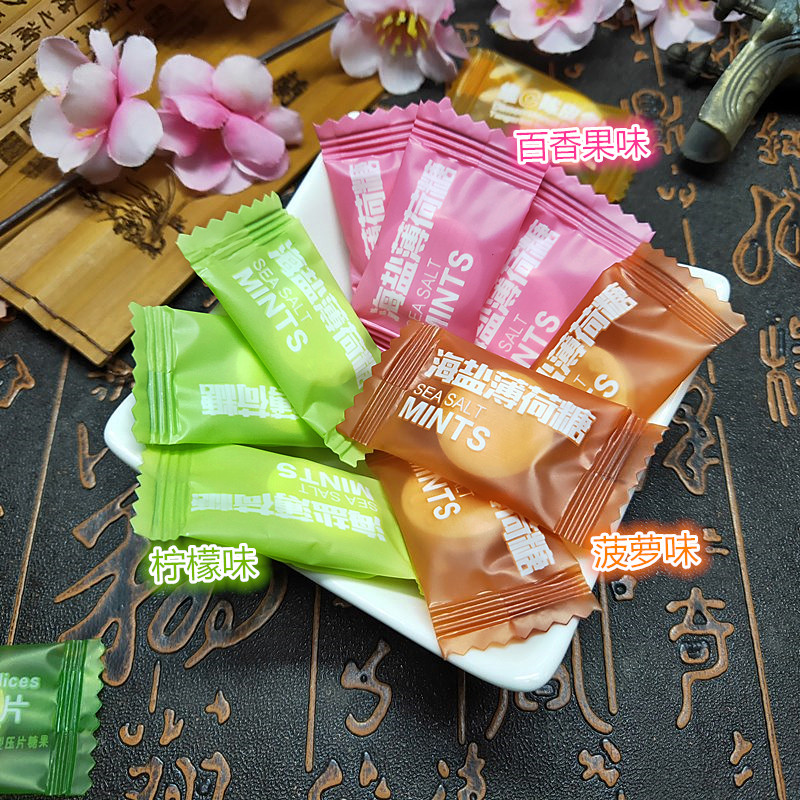 Tanabata gift vitamin C tangerine peel lozenges cool and sour dating net red fresh and refreshing mint candy 500g Valentine's Day
