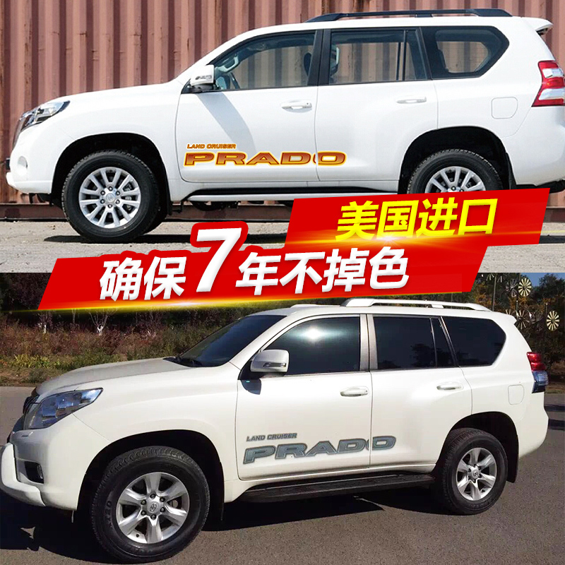 18 new domineering big letter stickers Float stickers 03-17 Prado 2700 stickers 4000 body color strips